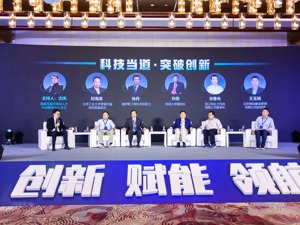“科技当道•突破创新”圆桌论坛 | 勇于参与全球人才竞争，以资本支持科创发展