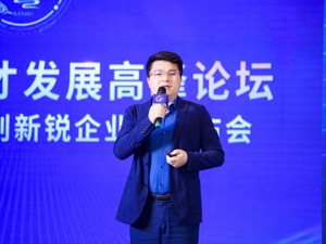 国研新经济研究院创始院长朱克力：面对区域与产业发展不均衡 浙江需“三破三立”