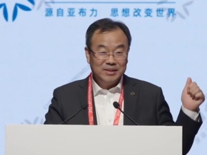 中行行长刘金：大变局之下，中国企业应保持定力，避免过多跨业经营