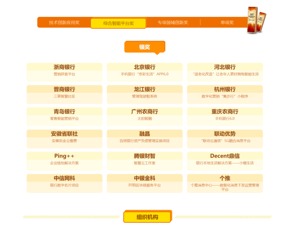 每日互动消息中心获“2021中国金融数字科技创新大赛”银奖
