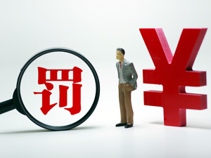 *ST猛狮董事长泄露内幕信息被罚20万 公司能否顺利破产重整仍不确定