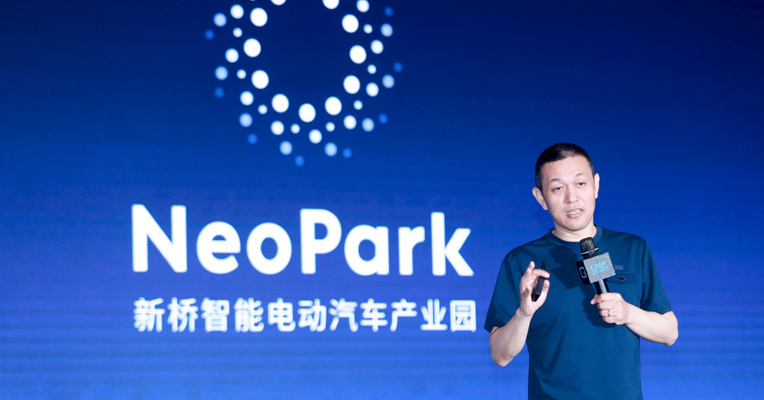 快讯丨李斌：蔚来第二工厂已开工 预计明年三季度投产