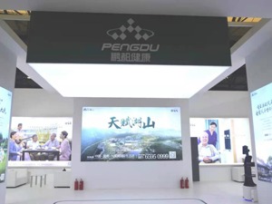 赋能大健康产品 鹏都健康智慧康养引领全新生活新方式
