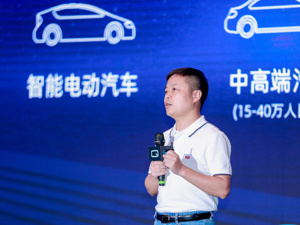 快讯丨小鹏汽车何小鹏：2025年前15万是智能电动车的入门价
