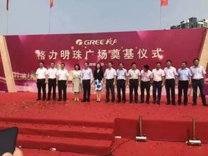 来格力5年没分到房？董明珠：问问自己为什么没分到房