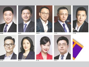 9位龙头行业领军者 共话电影市场新活力