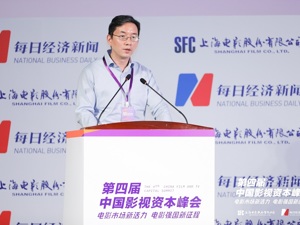 中银国际证券首席经济学家徐高：电影与文化产业新赛道结合，可以创造极大想象空间