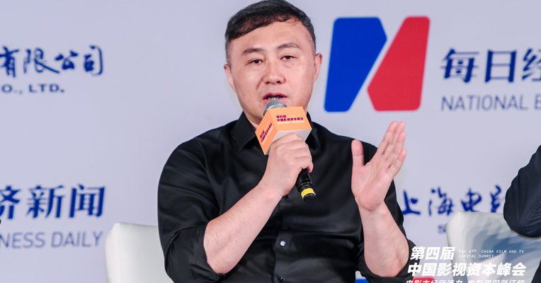 光线传媒董事长王长田：资本市场对影视行业采取了近于封锁的政策