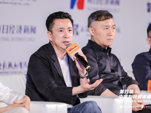 华谊兄弟副董事长、CEO王中磊：电影行业上市公司的估值在未来一定会反弹