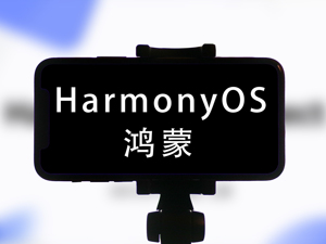 鸿蒙概念股热度不减 多只个股涨逾10%