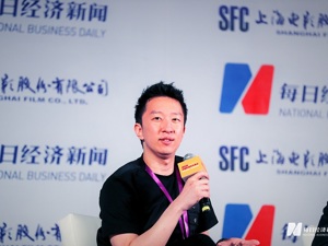 融创文化集团总裁、融创中国执行董事孙喆一：希望我们以后的定位是一个有内容能力的电商公司