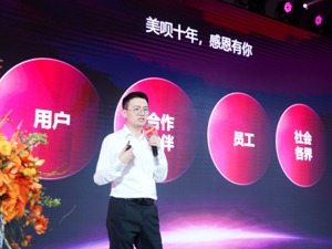 专访美呗创始人兼CEO龚连胜：医美股明后年将回归理性 轻医美项目“必有一战”