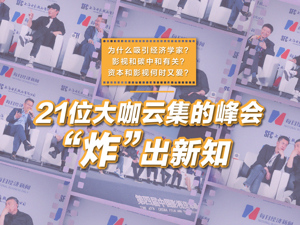 左边是“唐探”，右边是零碳，坐C位的影视、资本会有什么化学反应