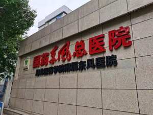 湖北十堰燃气爆炸事故已造成12人死亡 当地投入2000多人参与救援