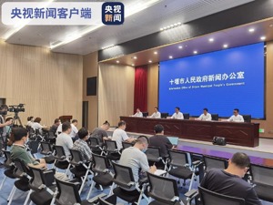 超2000人投入救援！湖北十堰燃气爆炸事故最新通报来了