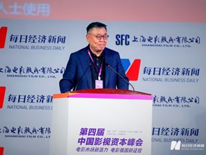 “投资教父”阎焱谈电影投资：总投资5000万~8000万的中等投资回报最好
