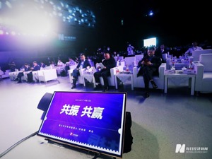 21位嘉宾论道第四届中国影视资本峰会 跨界、破圈、融合，开拓电影市场新领域