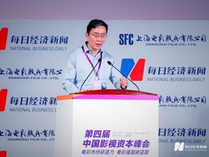 中银国际证券首席经济学家徐高：电影人以后要更加关注宏观经济