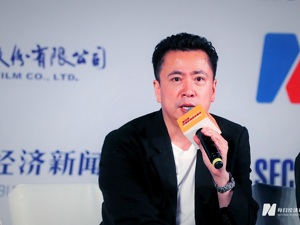 华谊兄弟副董事长、CEO王中磊：影视行业上市公司估值将来一定会反弹