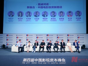 “虽然都在探讨电影行业处于低谷期，但我们认为这也是一个新周期的开始”