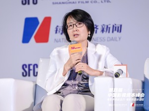弘毅投资董事总经理崔志芳：电影行业低谷期，正是投资布局良机