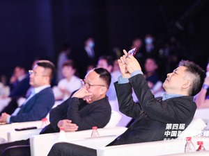 21位嘉宾相聚第四届中国影视资本峰会 跨界、破圈、融合 开拓电影市场新领域