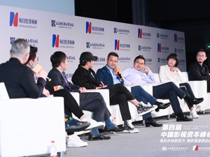 拥抱新消费、促进零碳环保 电影产业有哪些跨界新打法