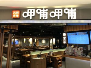 如何挽回顾客？“小火锅之王”接着“炒鱿鱼”：女总裁被炒后，董事会也容不下她了！