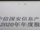 Qq__20210615220139.thumb_hs