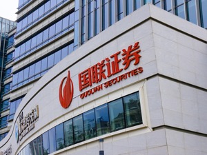 5个月花光20亿IPO募资 上市半年拟再融资65亿元 A股成为国联证券提款机？