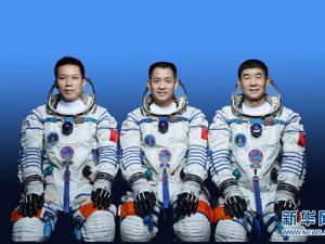 神舟十二号17日9时22分发射 飞行乘组确定