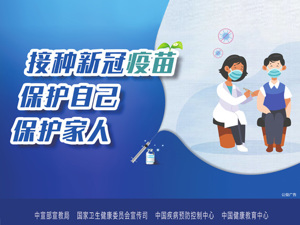 广告