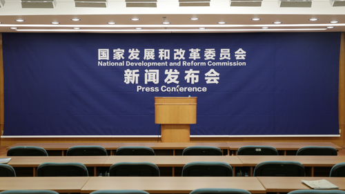 直播丨国家发展改革委6月份例行新闻发布会