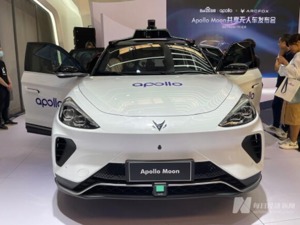 与华为合作的极狐汽车牵手百度 共享无人车要抢滴滴的生意？