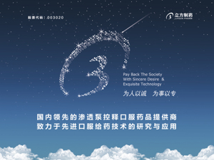广告