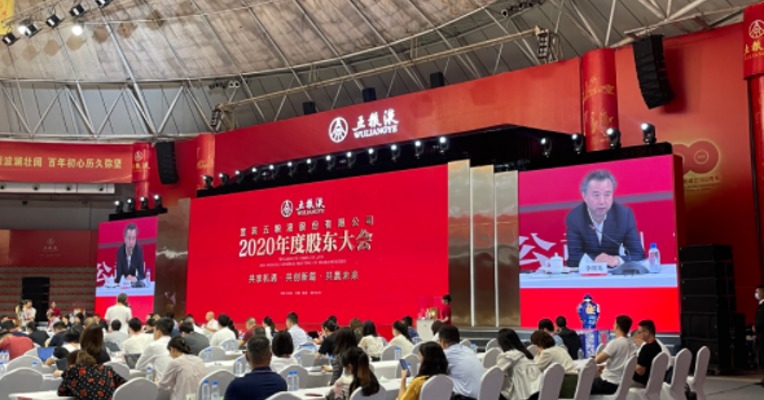 五粮液集团董事长李曙光：白酒行业竞争在升级，风口转移也正常 关键在于企业的理性和自信