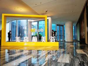 “不求惊喜、只求标准化”不再适用 “内卷”严重的豪华酒店迎转型窗口