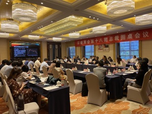 138万亿元的投资机遇！环保行业热议碳中和市场；专家：环保产业需向源头和过程控制转变