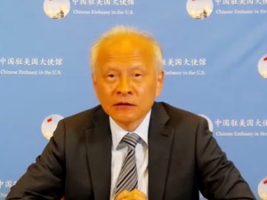 8年光阴，一朝别离！中国驻美大使崔天凯将离任回国