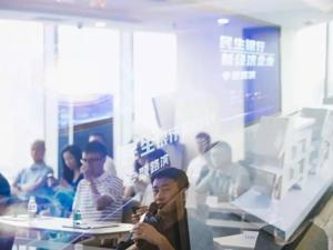 4家科技企业亮相民生银行新经济企业专题路演