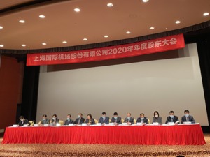 直击上海机场股东大会，重组究竟是利好还是利空？董事长这样回应…… 