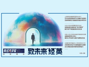 五部门发文全面推行中国特色企业新型学徒制 学徒每人年补贴标准5000元以上