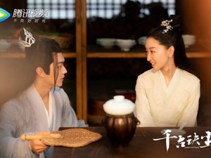 《千古玦尘》开启电视剧暑期档  “仙侠派掌门人”谈这类剧16年沉浮
