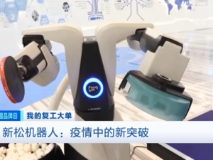 对话张海波 | Future Mind坚定人工智能与机器人的深度融合，推动智能化体育的创新与发展