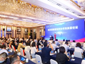 打造开放融合金融科技新生态！ 兴业证券联合承办科技创新赋能资本市场发展论坛