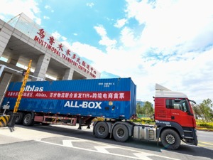 跨境电商规模5年增长近10倍 国务院：要扩大跨境电商综合试验区试点范围