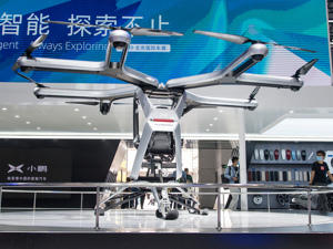 德国公司试飞电动空中出租车 计划2024年投入运行