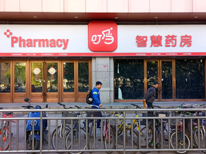 2021Q1亏损同比扩大22倍 大健康战场强敌环伺，上市能成叮当快药的“解药”吗？