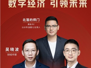 “翻砖人”杨瑨：在“数字”蓝海里奋楫笃行