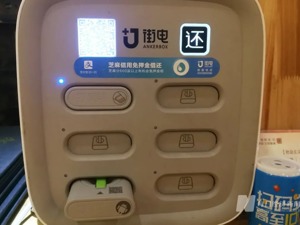 共享充电宝已贵至30分钟10元！“商户把店里的插座都封死”，能躺赚2000多元